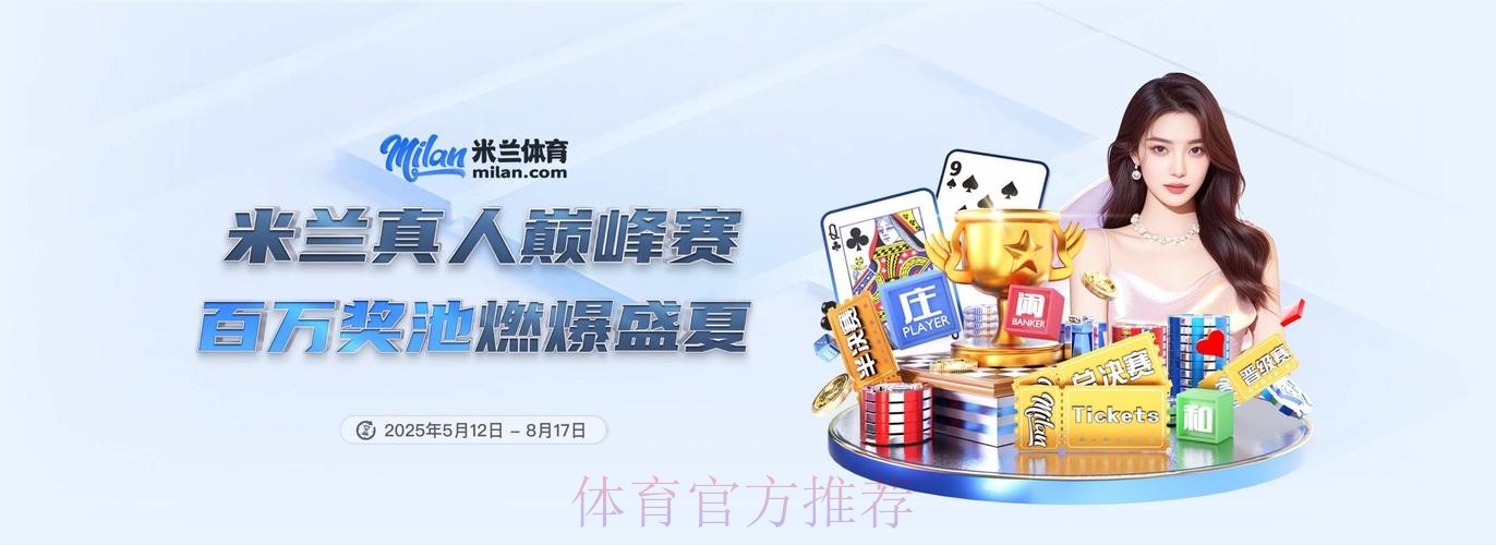 2026世界杯买球网站推荐平台